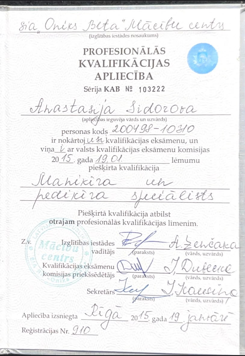 Zertifikat 4